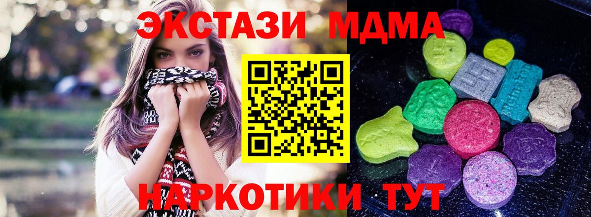 Ecstasy 300 mg Унеча