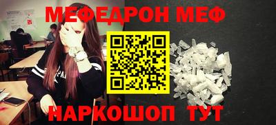 COCAINE Новозыбков