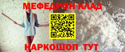 крисы Новокубанск