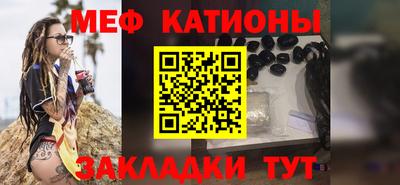 крисы Новокубанск