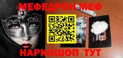 COCAINE Новозыбков