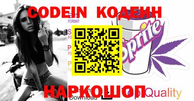 крисы Новокубанск