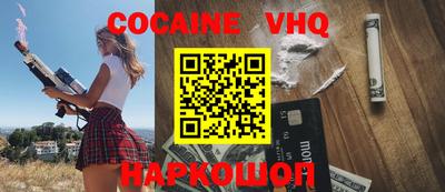 apvp Новодвинск