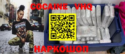 apvp Новодвинск