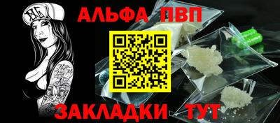 крисы Новокубанск