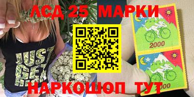 COCAINE Новозыбков