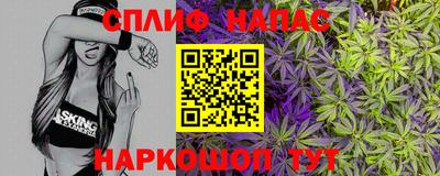 COCAINE Новозыбков