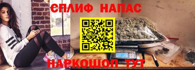 COCAINE Новозыбков