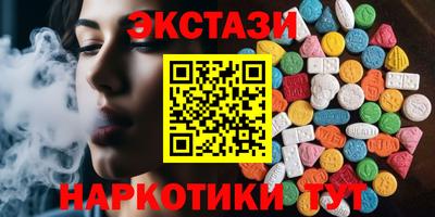 COCAINE Новозыбков
