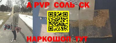 apvp Новодвинск