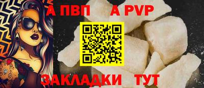 COCAINE Новозыбков