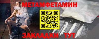 COCAINE Новозыбков
