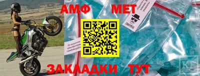 крисы Новокубанск