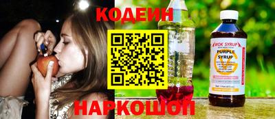 COCAINE Новозыбков