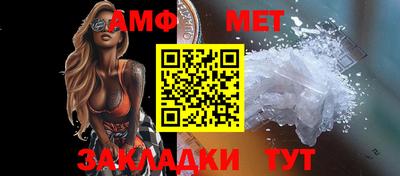 крисы Новокубанск