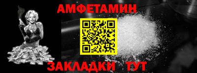 крисы Новокубанск