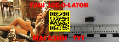 крисы Новокубанск