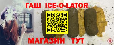 COCAINE Новозыбков