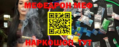 крисы Новокубанск