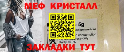 крисы Новокубанск
