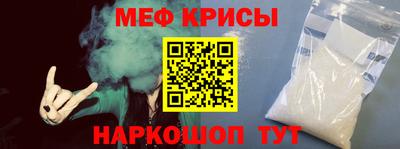 крисы Новокубанск