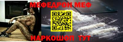 COCAINE Новозыбков