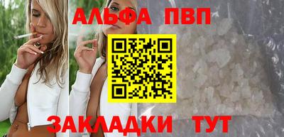 крисы Новокубанск