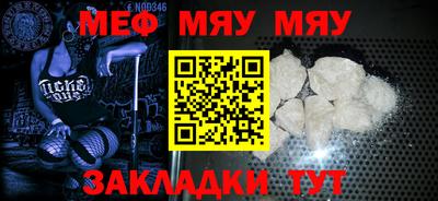 крисы Новокубанск