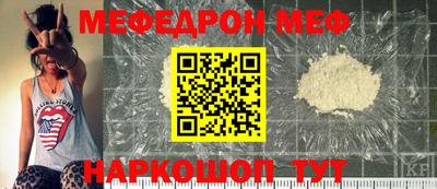 крисы Новокубанск