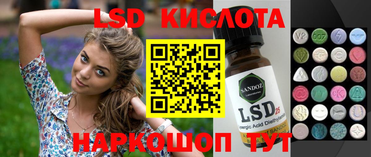 Лсд 25 экстази кислота  Вход с VPN  ЛСД экстази ecstasy  Унеча 