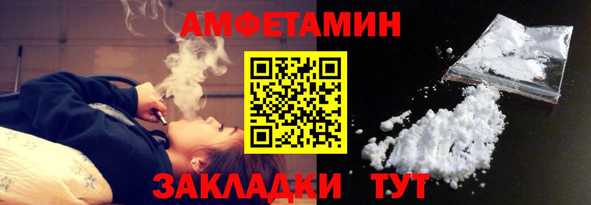 Унеча  Первитин витя  Вход с VPN  Первитин витя 
